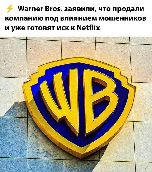 Так себе картинки 06.12.25