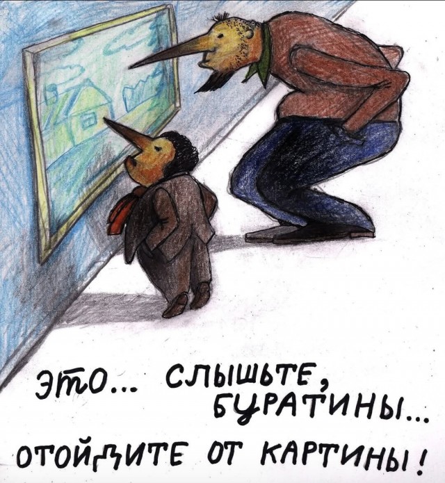 Маленькая пятница 10.12