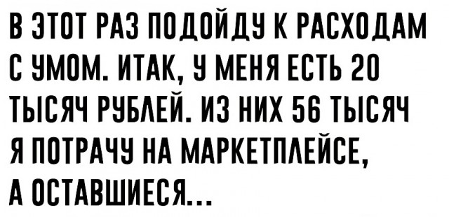 Понедельника картинки
