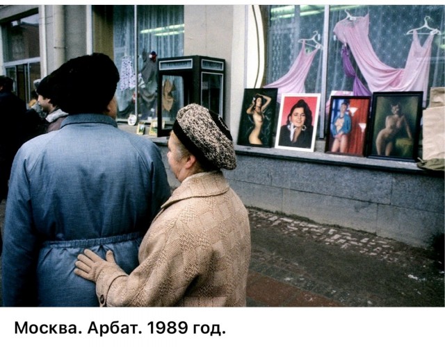 Интересные фотографии 1990 -х 21.12.25