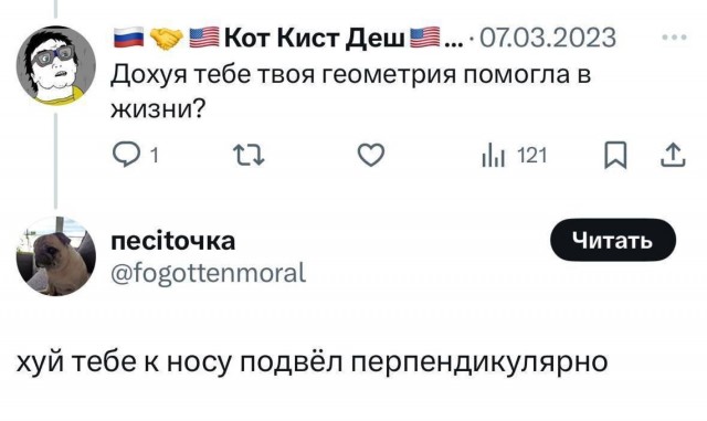 Картинки для деградации 112 (разной степени свежести)