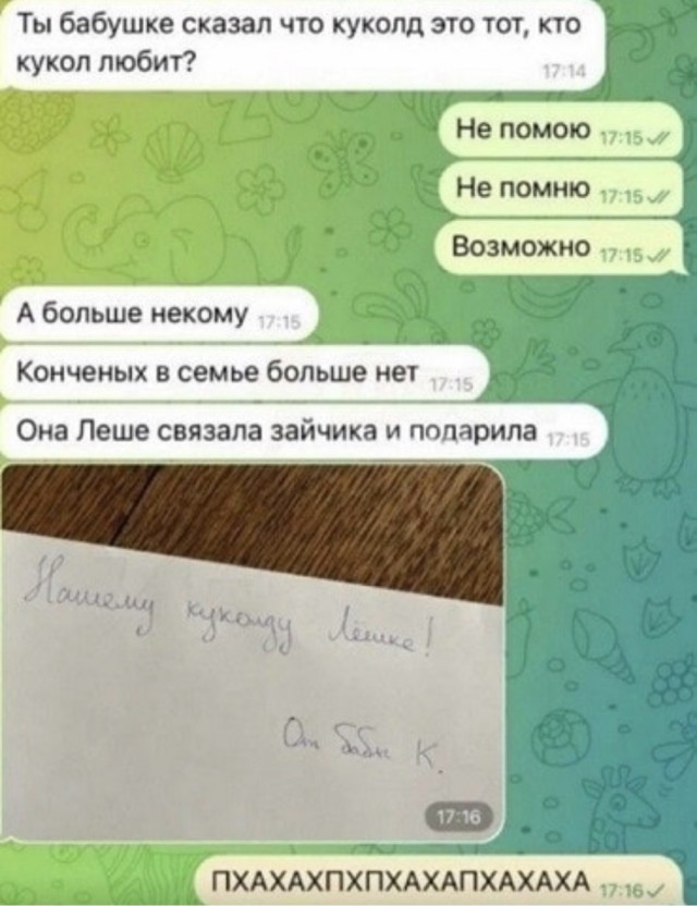 Картиночки, баянчики 25 декабря