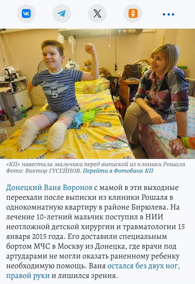 9-летняя гимнастка с протезом завоевала бронзу