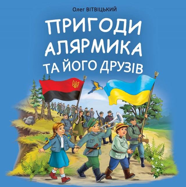 10 января 1944 года фашисты расстреляли Зину Портнову