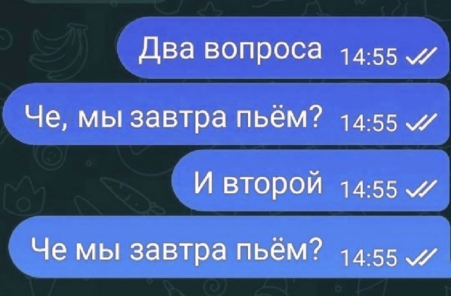 Два главных вопроса на ЯПе