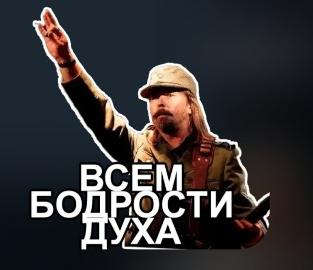 Мы будем бухать или что это такое?