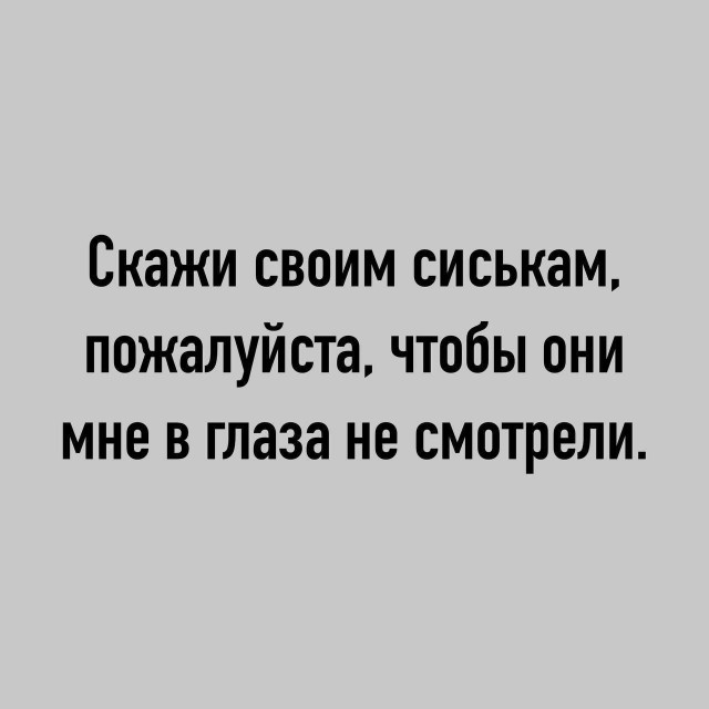 Картинки для деградации 175 (разной степени свежести)