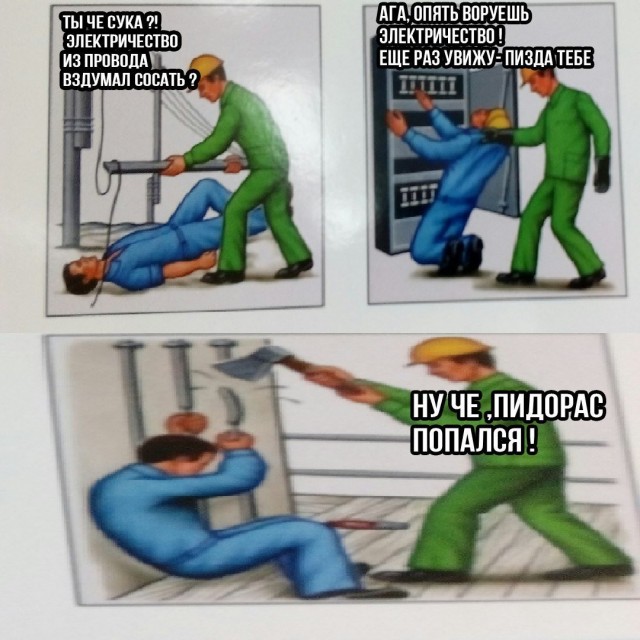 Кто в электромоторах шарит?