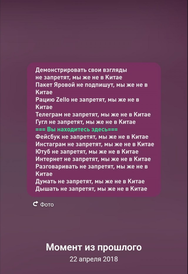 А шо - и Гугл в России забанили?!