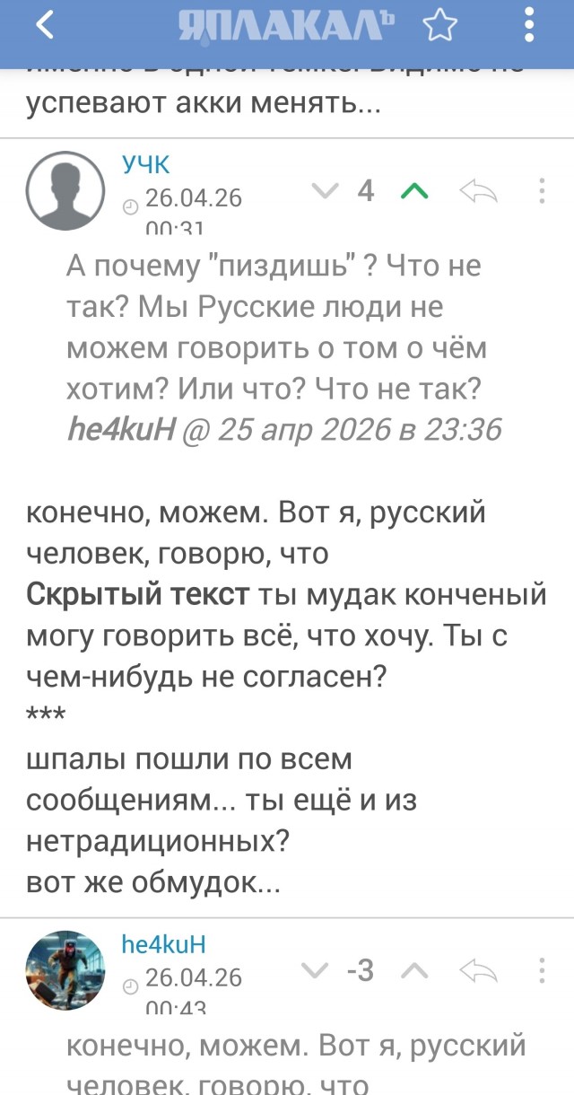 ВСУ атаковали 15 населенных пунктов в Белгородской области