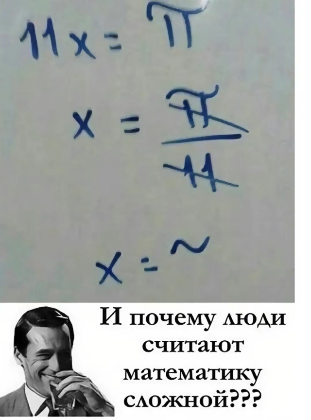 Немного картинок - продолжение 9