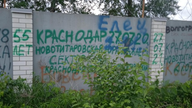 Съездил к Юре