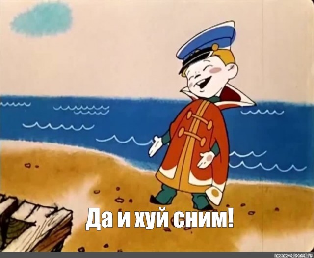 Тапки слетели...