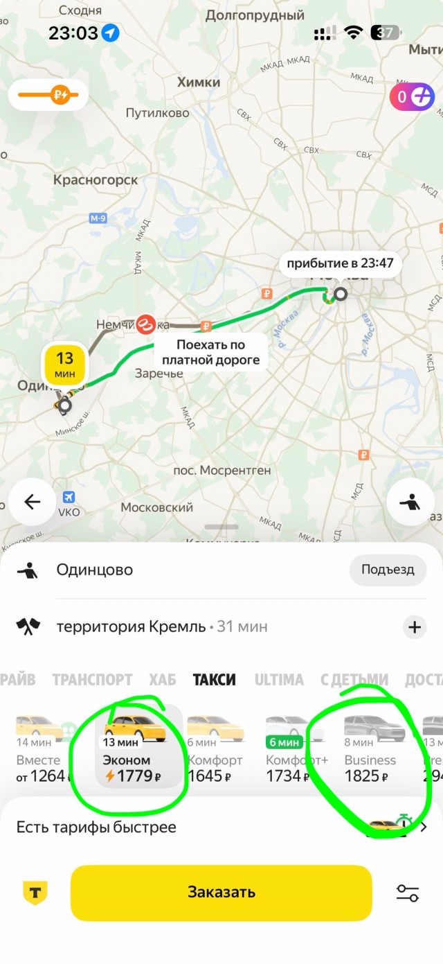 Вези меня мразь - новая серия