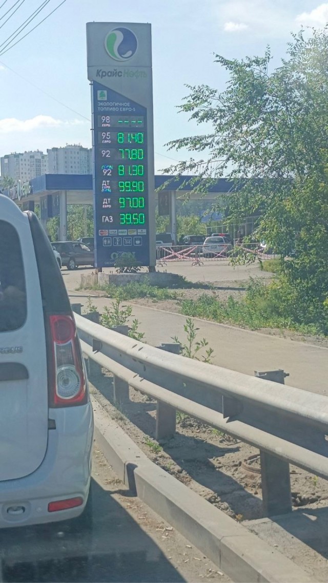 Как обстановка с топливом у вас в регионе
