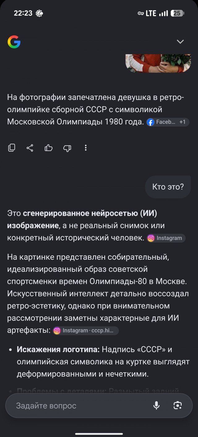 Что из СССР и по улыбке понятно