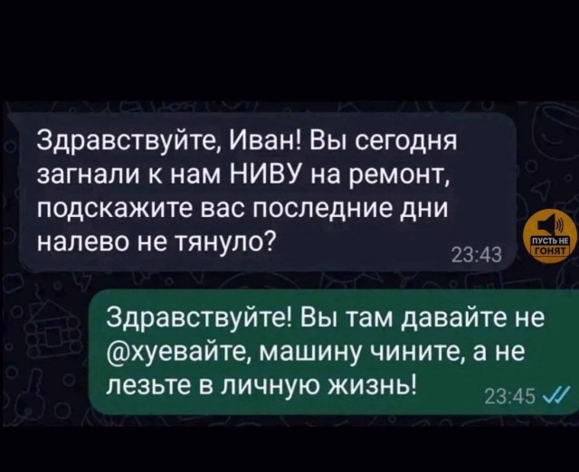 В любом расследовании главное...