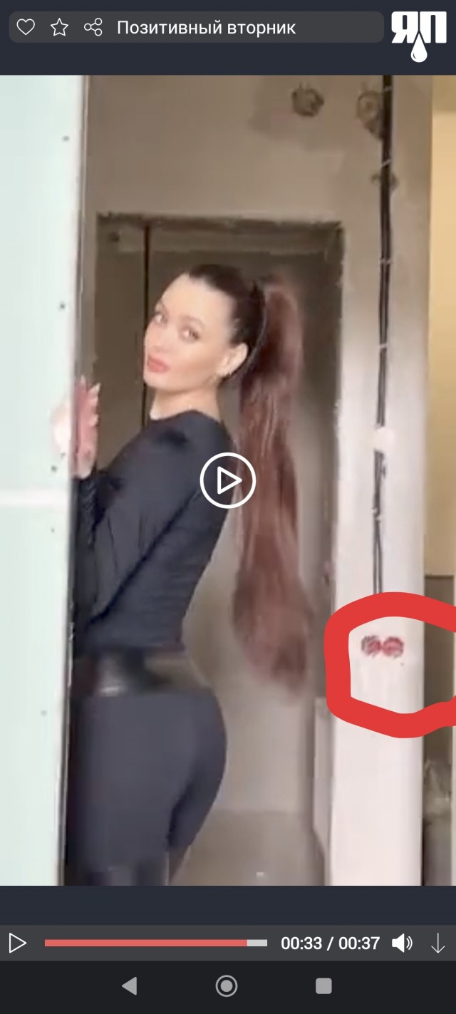 Позитивный вторник