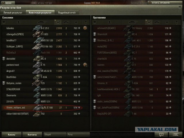 Wargaming 7