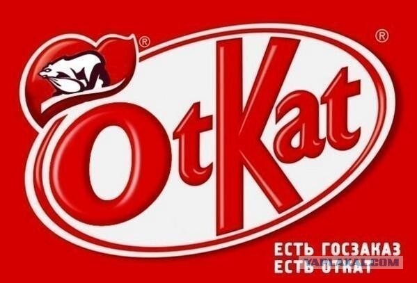 Официальный спонсор олимпийских игр в Сочи