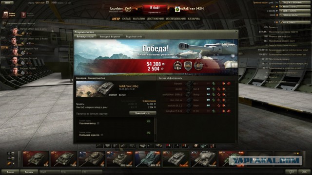 Wargaming 8