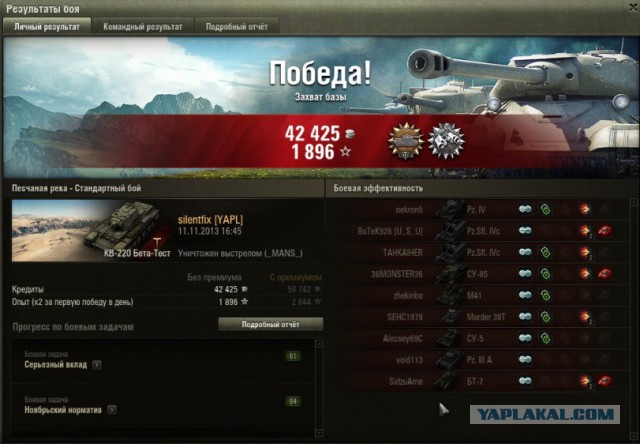 Wargaming 8