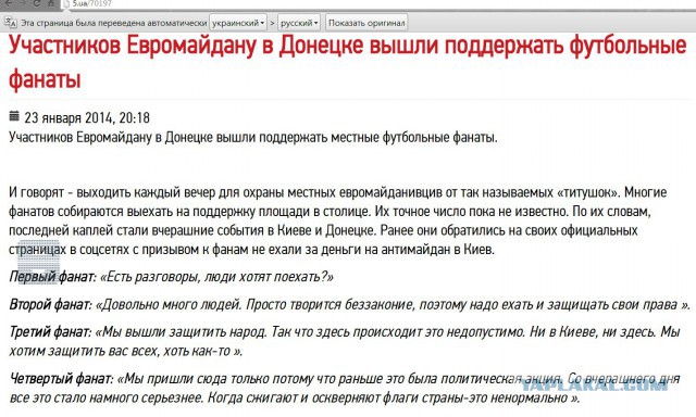 Уличные бои в Киеве