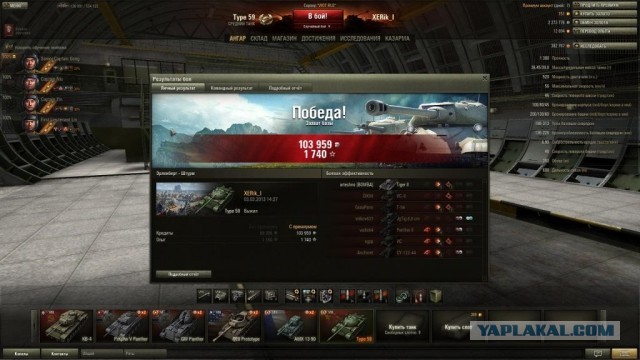 Wargaming 3