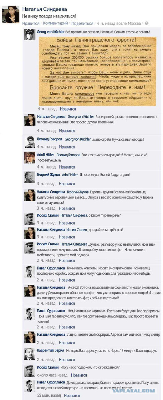 Как здорово, что все мы здесь сегодня собрались