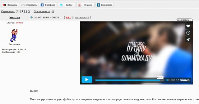 Мысли вслух.