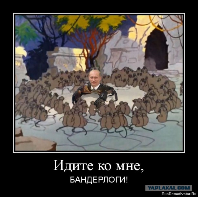 Путин - Герой России