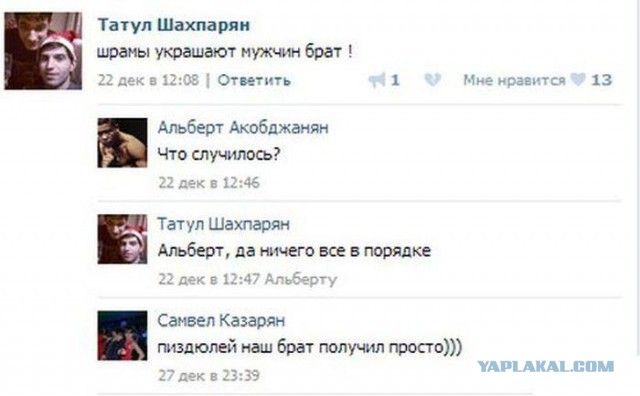 Смешные комментарии из социальных сетей (40 фото)