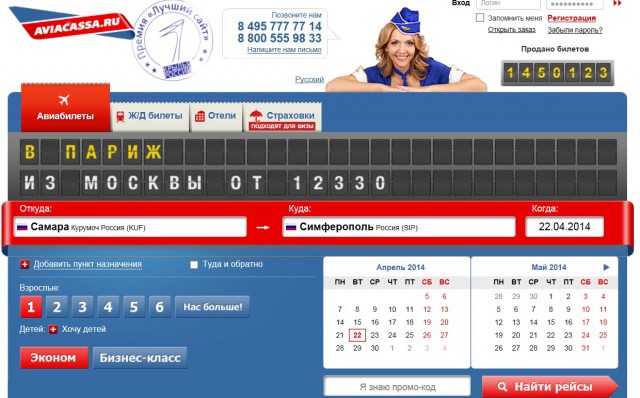 Крымнаш: советы тем, кто отправляется на отдых