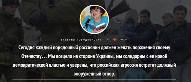 В Москве скончалась Валерия Новодворская, Допротестовалась =)