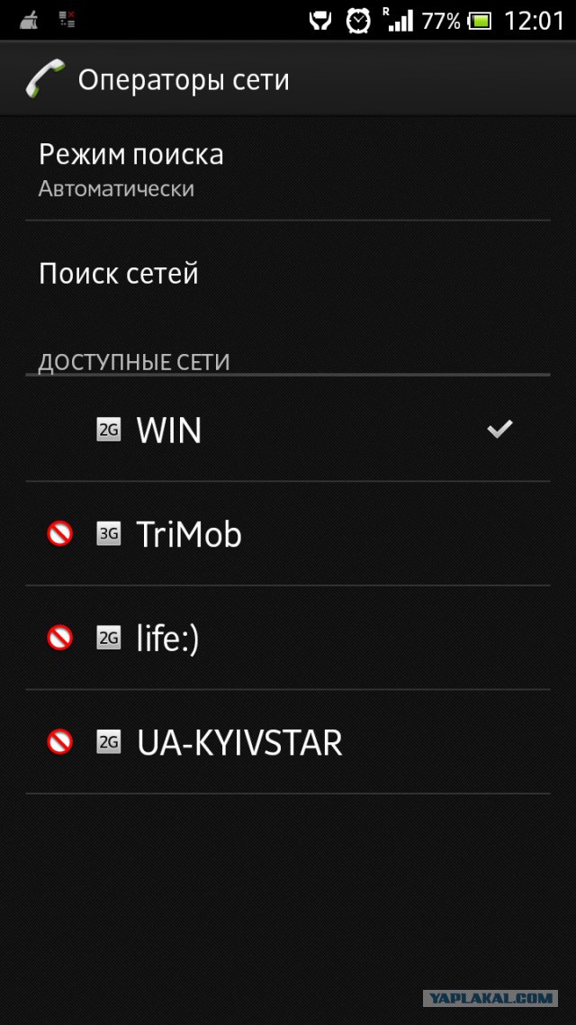 МТС Россия в Крыму