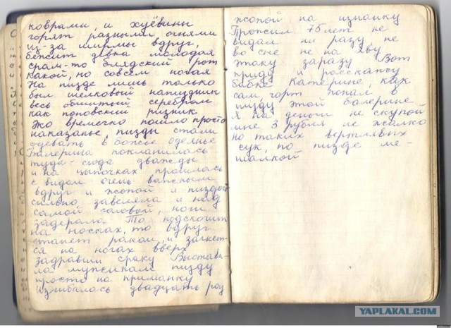 Записная книжка неизвестного зека (+18)