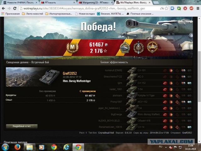 Wargaming 15