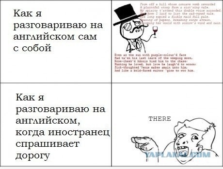 Как я разговариваю на английском