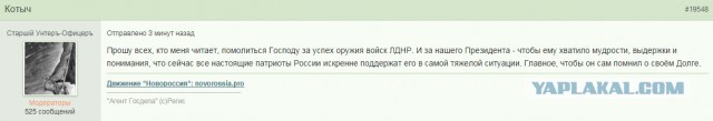 Перемирие кончилось, едва начавшись.
