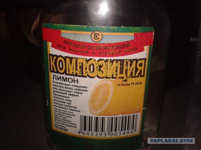 У нас открылся алкомаркет.