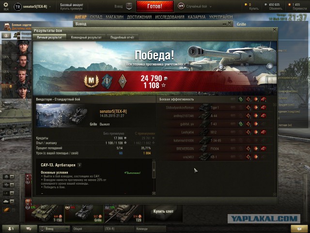 Wargaming 22