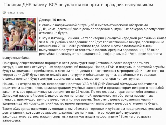 Перемирие кончилось, едва начавшись. Часть 10
