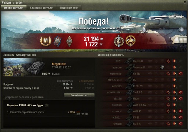 Wargaming 25!