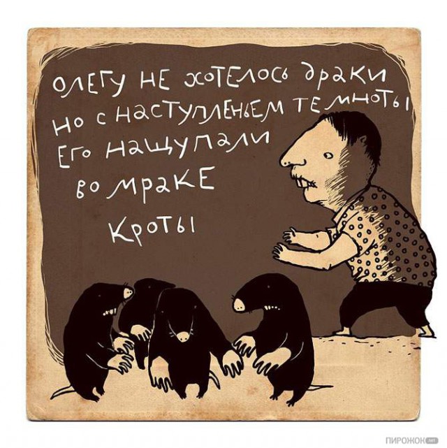 Минутка наркомании на ЯПе