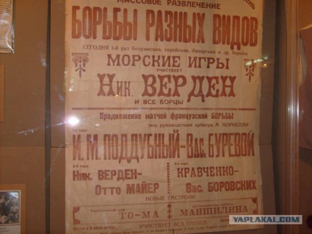 Деревенская Америка