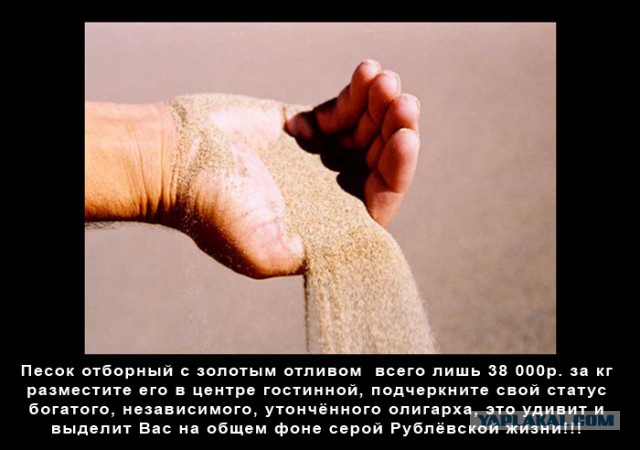 Пафосные Московские дровишки...
