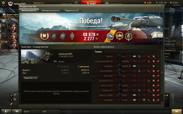 Wargaming 27