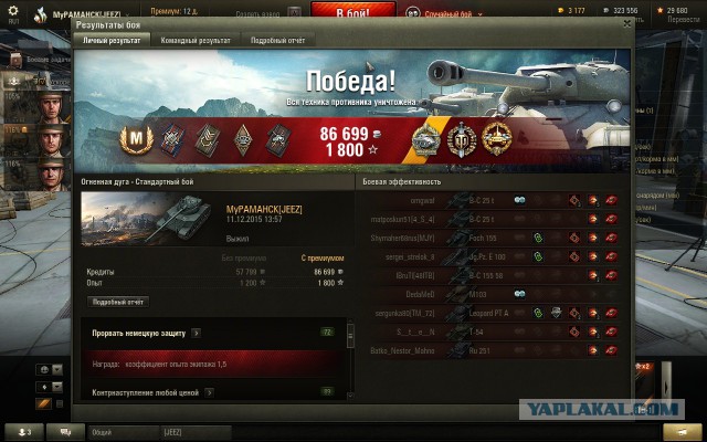 Wargaming 30!