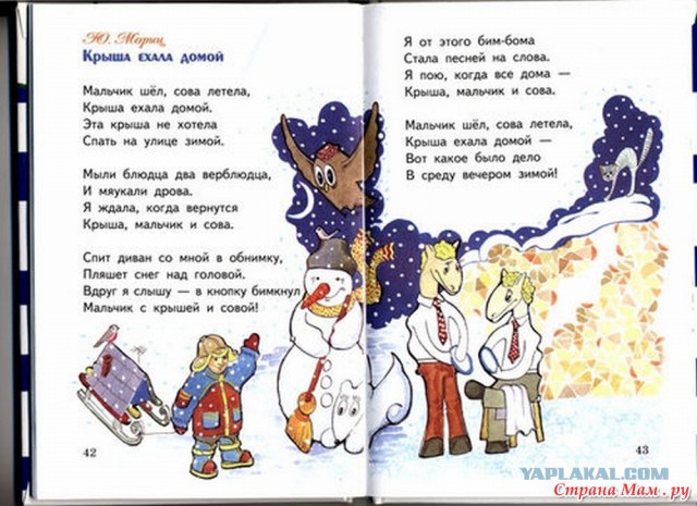 Нашел письмо о почтовом ящике от соседки
