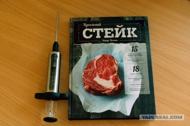 Итоги конкурса "Кулинар ЯПа - 2015"